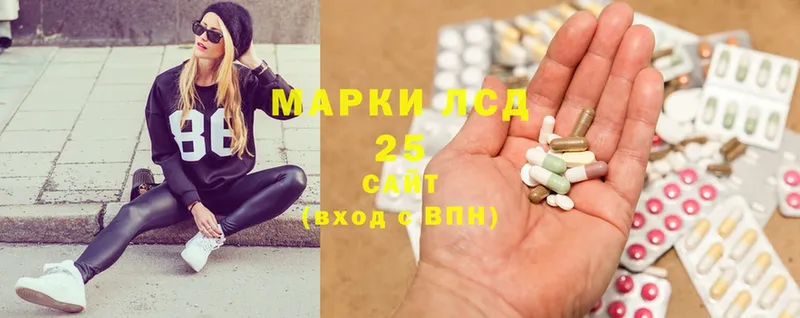 Лсд 25 экстази ecstasy  цена наркотик  Голицыно 