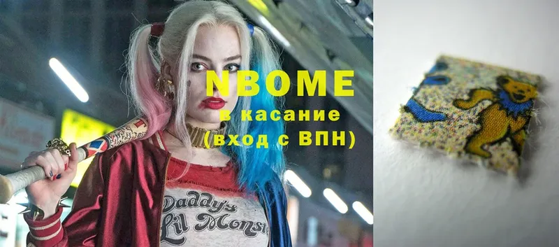 Марки N-bome 1,8мг  mega ССЫЛКА  Голицыно 